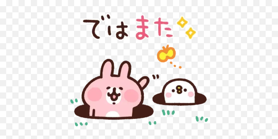 Kanahei Usagi Friendly Greetings - Dot Emoji,Piske.and Usagi Emoticon