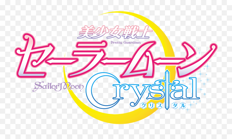 Sailor Moon Crystal Netflix Emoji,Act 3 Scene 3 Main Emotion