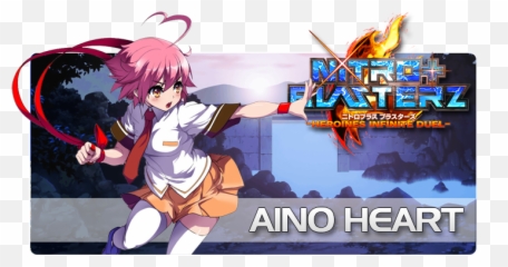 Nbhd - Fictional Character Emoji,Beatmania Iidx Visual Emotions 5