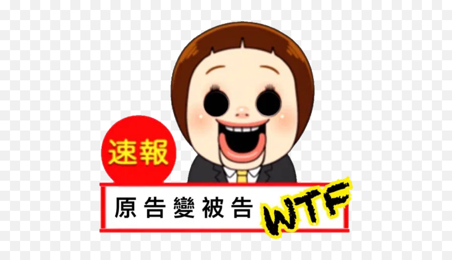 User2d34bc47bystickereverything Whatsapp Stickers - Happy Emoji,Hnnng Emoticon
