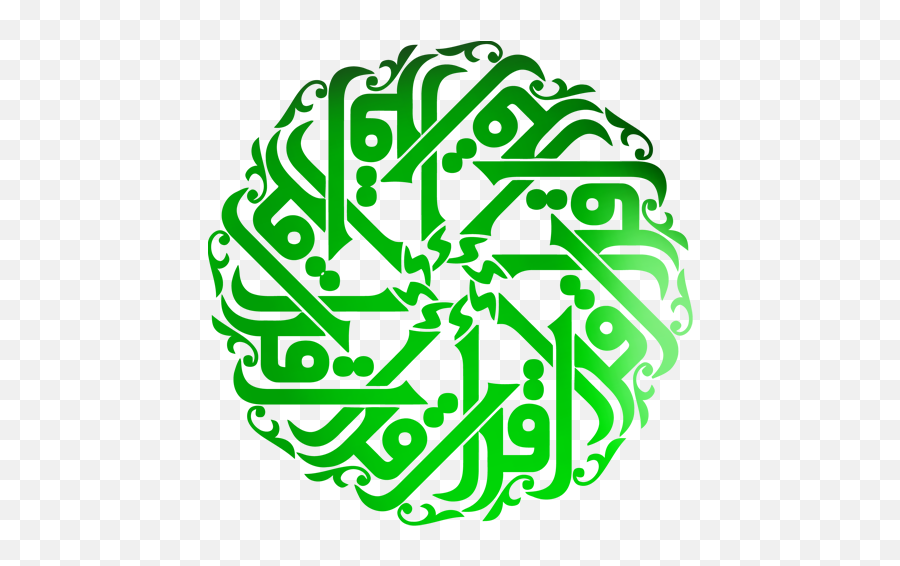 Islamic Library Apk Download - Iqra Calligraphy Emoji,Islamic Emoticons Download