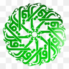Islamic Library Apk Download - Iqra Calligraphy Emoji,Islamic Emoticons Download