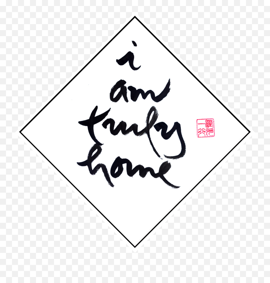 35 Tao Ideas Thich Nhat Hanh Thich Nhat Hanh Calligraphy - Am Truly Home Emoji,Jiddu Krishnamurti Quotes On Emotions