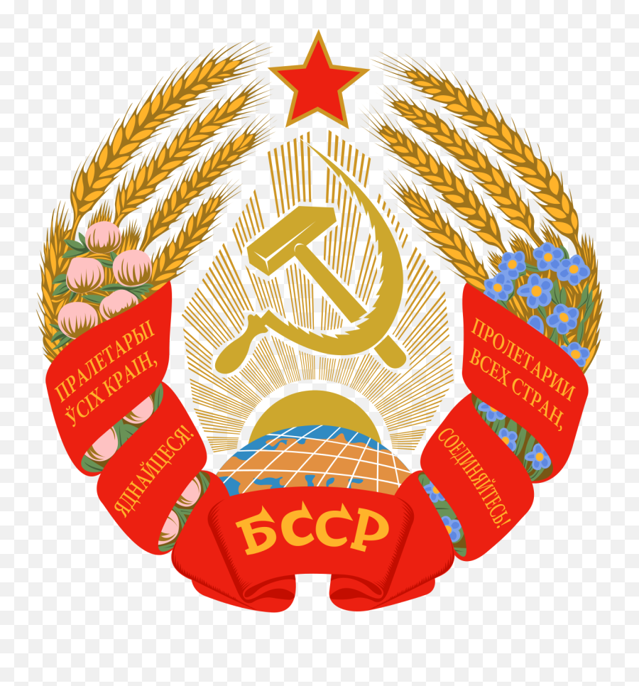 Hammer And Sickle On Flags And State Emblems Emoji,How To Make A Sickle And Hammer Emoticon