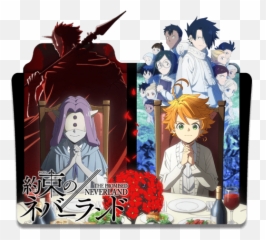 Winter 2021 Anime Staff Viewers Guide - Promised Neverland Emoji,Anime Dread Emotion