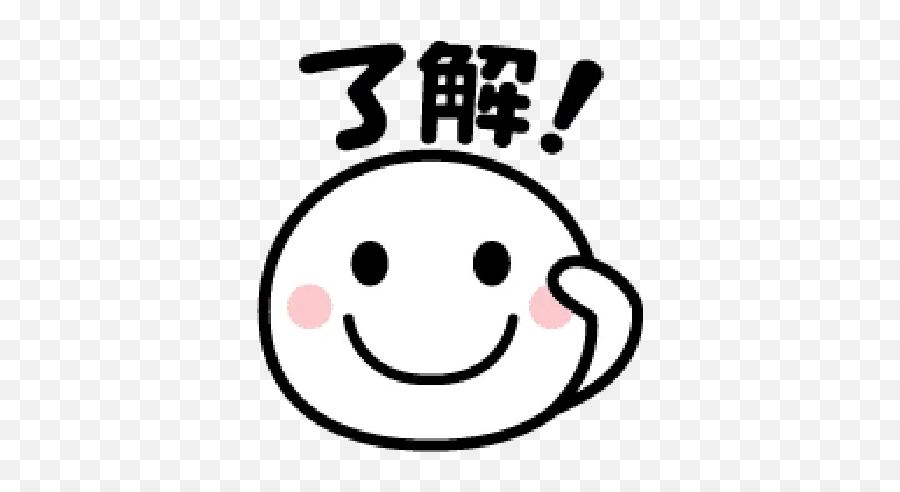 Japanese emoji