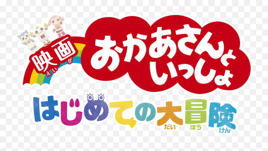 With Mother Hajimete No Daibouken Netflix Emoji,Japanese Name For Emotion With Mother Hajimete No Daibouken Netflix Emoji,Japanese Name For Emotion