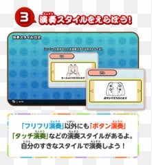 Taiko - Dot Emoji,Beatmania Iidx Visual Emotions 5
