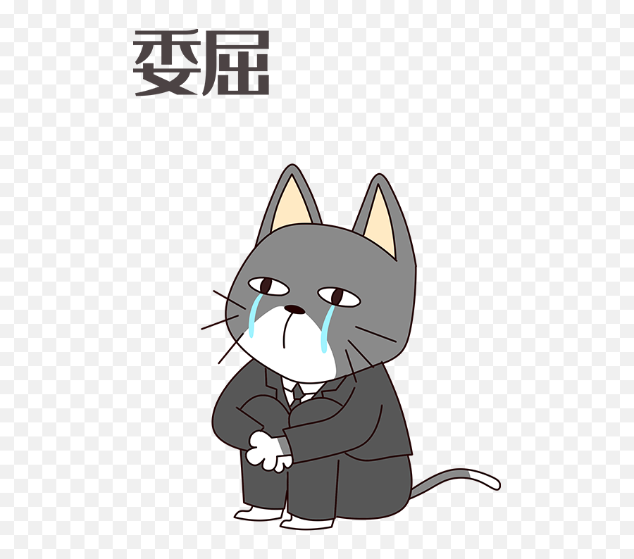 Black Cat - Sheriff Mars By Jun Quan Duan Language Emoji,Black Cat Emoji