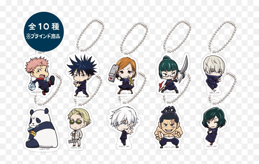 Crunchyroll Announced A New Jujuts Kaisen Streetwear Collection - Jujutsu Kaisen Chibi Keychain Emoji,Chibi Emotions Attack On Titan