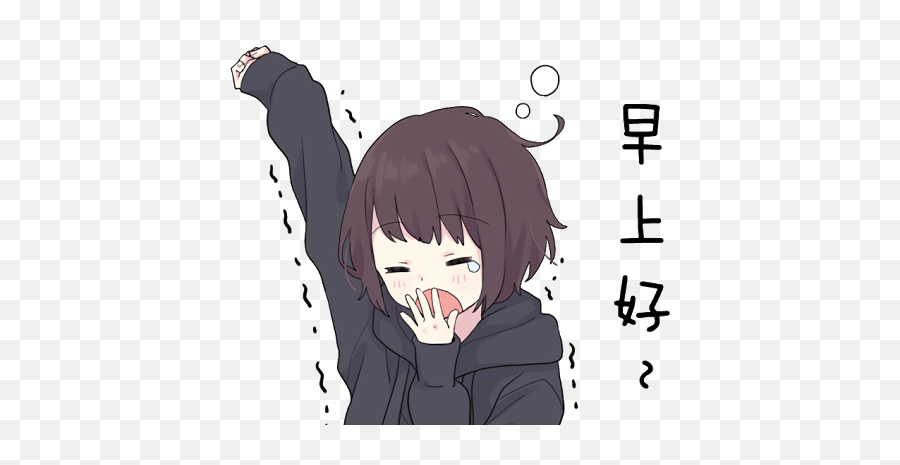 Pratinjau Gambar Mini Item Drive - Menhera Chan Anime Good Morning Emoji,Kagepro Discord Emojis