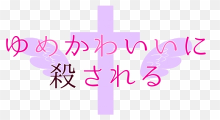 Exclusive Interview With Top Three In The Ranking At Cheerz Emoji,Kawaii Hungry Emoticons
