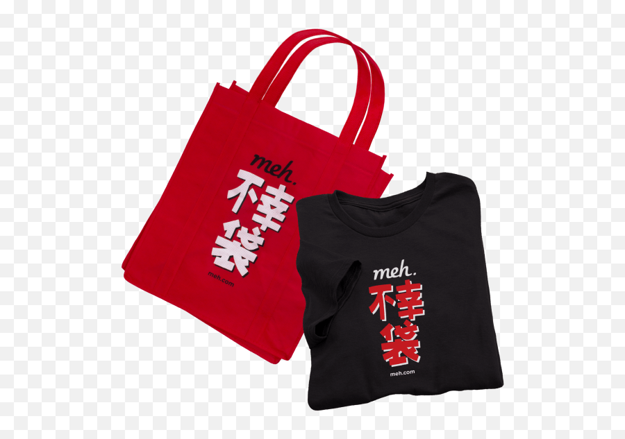 Fukobukuro Shirt Empty Fukobukuro Bag - Solid Emoji,Wink Wink Nudge Nudge Emoticon