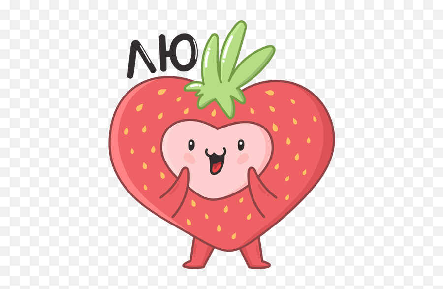 Vk Sticker 6 From Collection Strawberry Download For Free Emoji,Strawberry Emojis