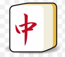 Mahjong Tile Red Dragon - Red Dragon Mahjong Symbol Emoji,Dragon Emoji