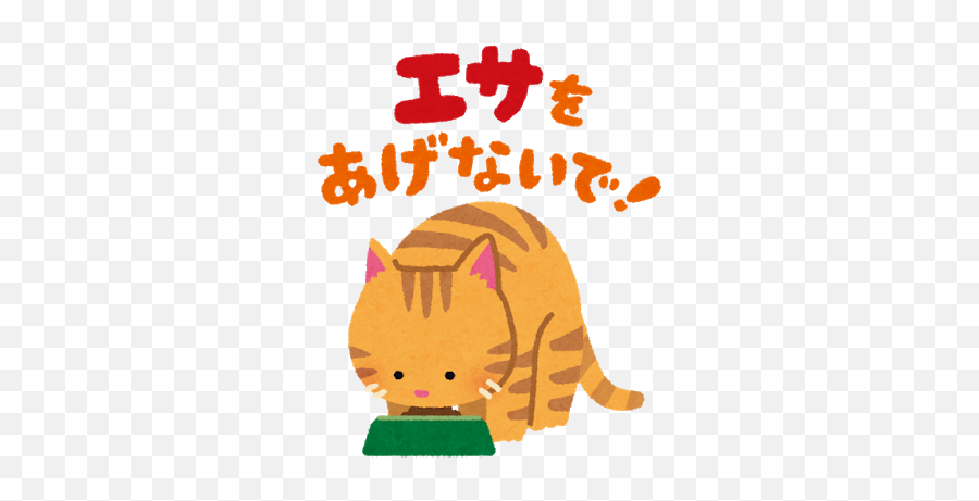 Why Cats Than Dogs Animal Essential Emoji,Kittens With Emojis