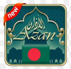 Dipjol Funniest Soundtracks By Rori Apps - More Detailed Event Emoji,Pray Emoji Twitch