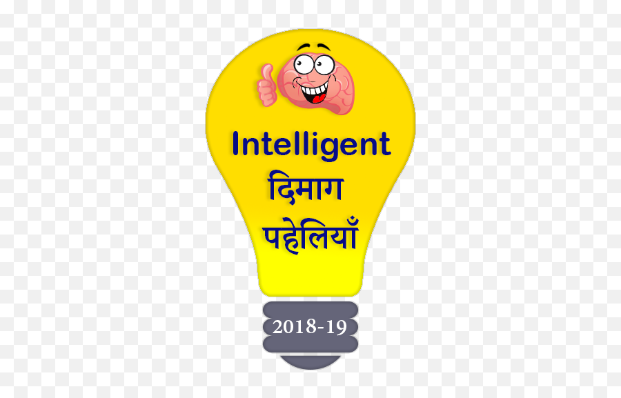 Intelligent Paheliya 2018 - 19 Google Play Happy Emoji,Emoticon Intelligent