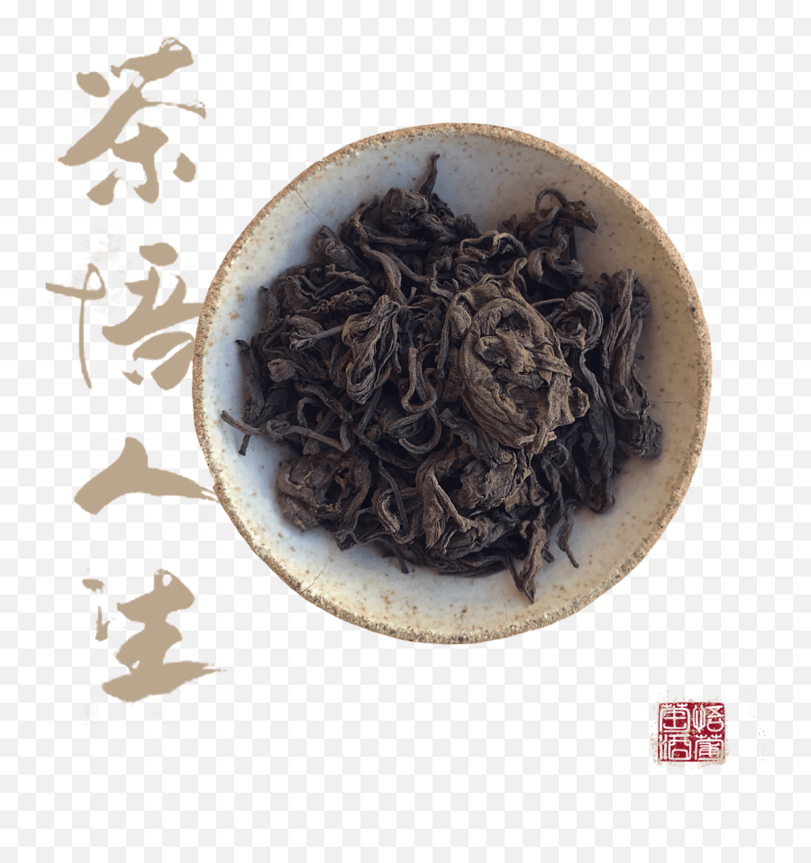 Best Teas Perfect For Meditating - Pu Erh Teas With Relaxing Emoji,Trees Express Emotion