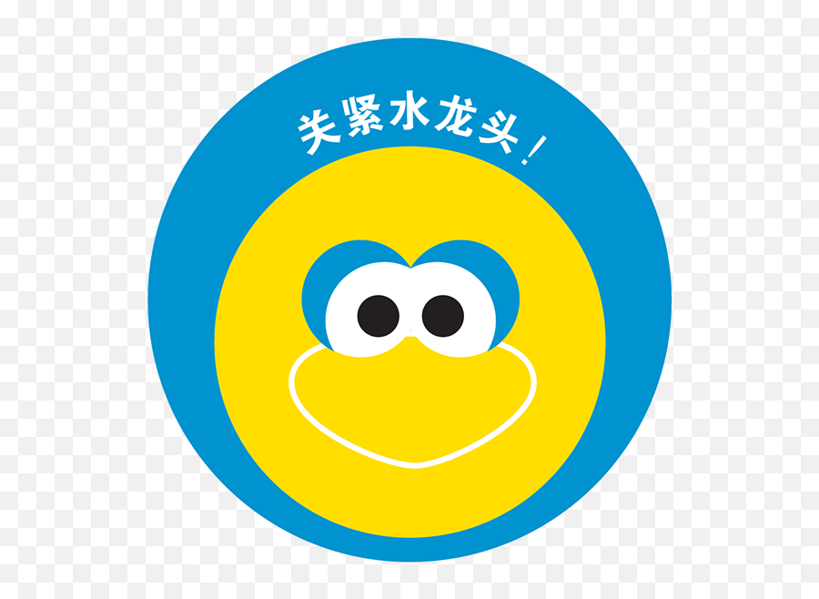 Sesame Workshop Design For Product - Happy Emoji,Elmo Emoticon Png