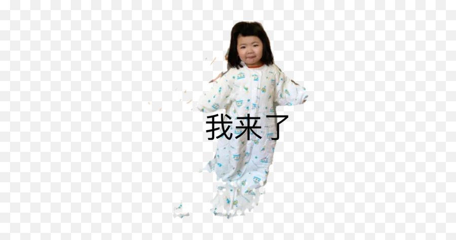 Lucy Qq By You - Sticker Maker For Whatsapp Emoji,Emoji Pajamas Girl