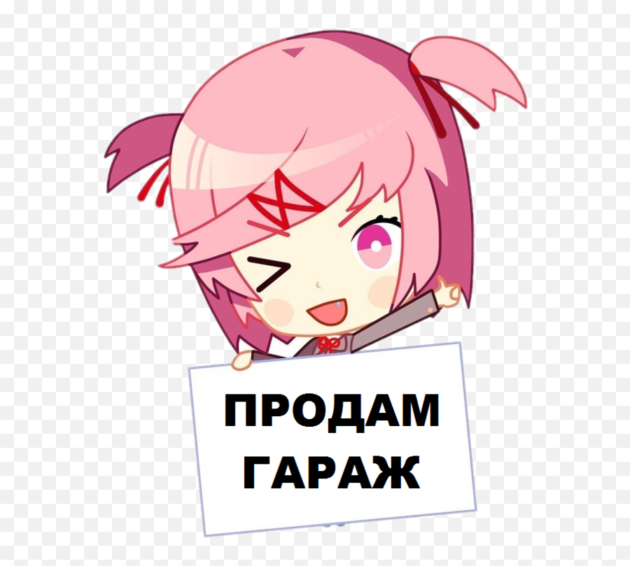 Doki Ddlc Natsuki Sticker By Ss - Girly Emoji,Ddlc Emoji