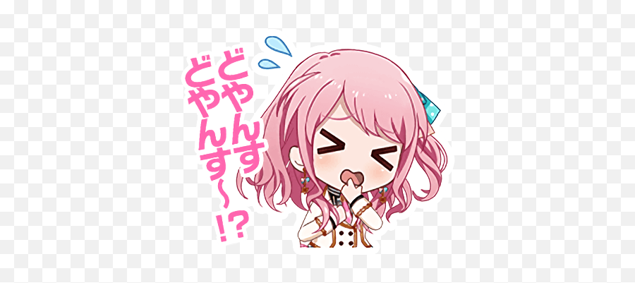 Assets List Stamps List Gallery Girls Band Party Emoji,Futaba Sakura Emojis