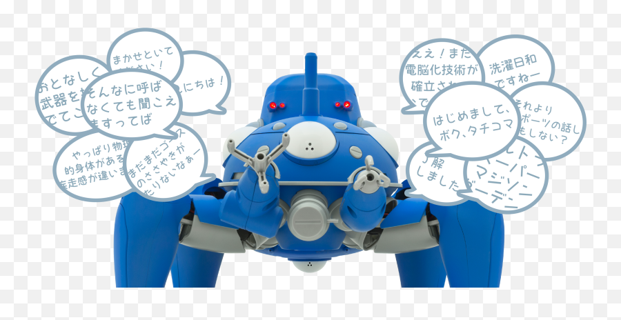 Tachikoma Scale Moving Talking And Emoji,Ghost In The Shell And Emotion