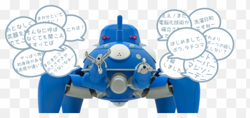 Tachikoma Scale Moving Talking And Emoji,Ghost In The Shell And Emotion