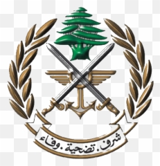 Leb Army Eleven - Lebanese Army Logo Vector Emoji,Army Emojis Bages