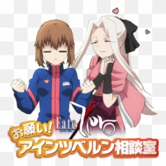 Fatezero Onegai Einzbern Soudanshitsu 01 Mp4 1080p - Fate Zero Emoji,Nichijou Mai Showing Emotion