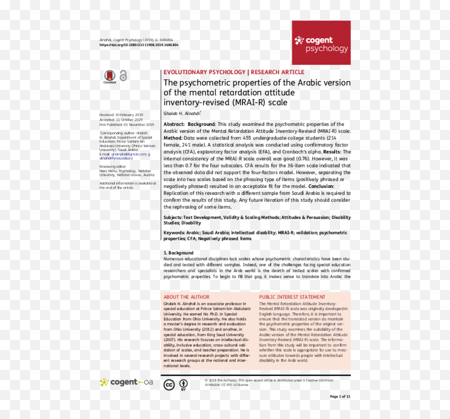 Efa And Cfa Research Papers - Academiaedu Relevance Of Financial Reporting Emoji,Las Versiones.de Private Emotion