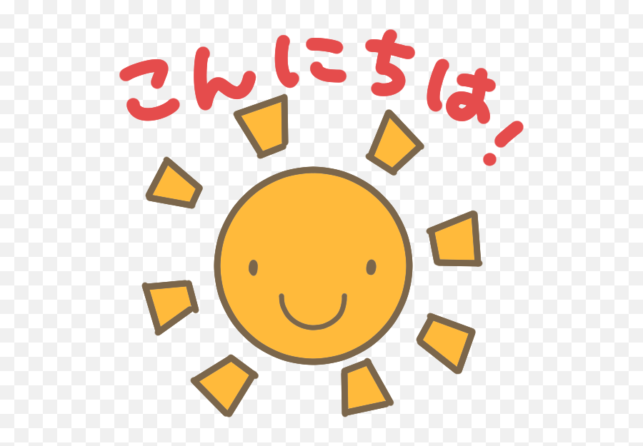 The Japanese Language Learning Support Thread Emoji,Senpai Emoticon