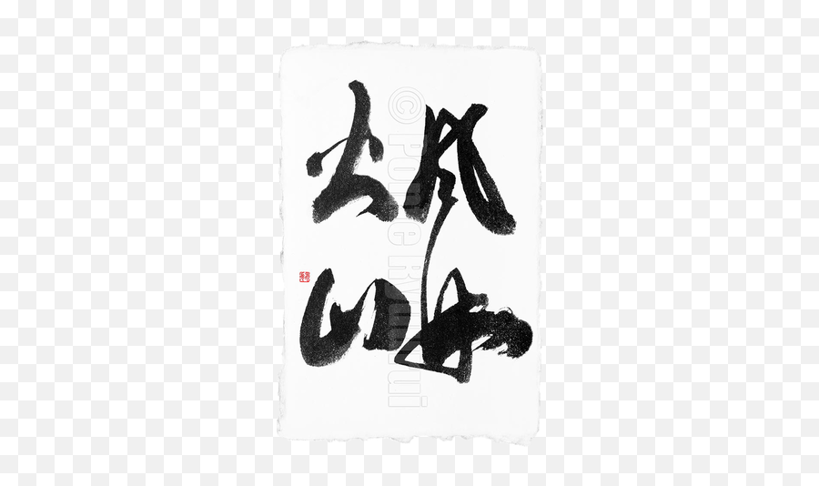 Photography Photoshop Tutorials Japanese Calligraphy Art Emoji,Emotion Words In Cursive