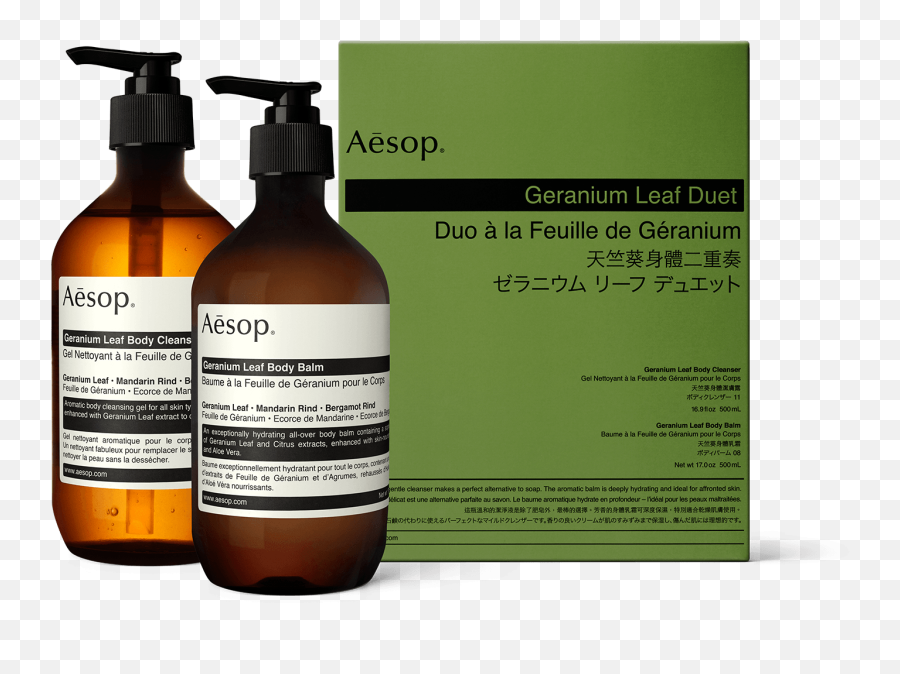 A Cup Of Sugar - Aesop Geranium Leaf Body Cleanser Emoji,Inside Out Every Day Is Full Of Emotions Cold Cup
