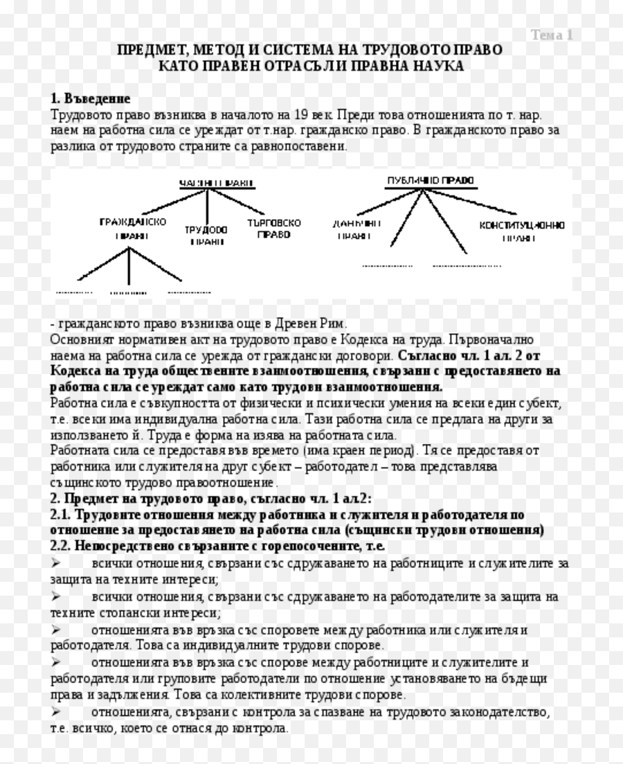 Emoji,Ã ?=ãž Emoticon