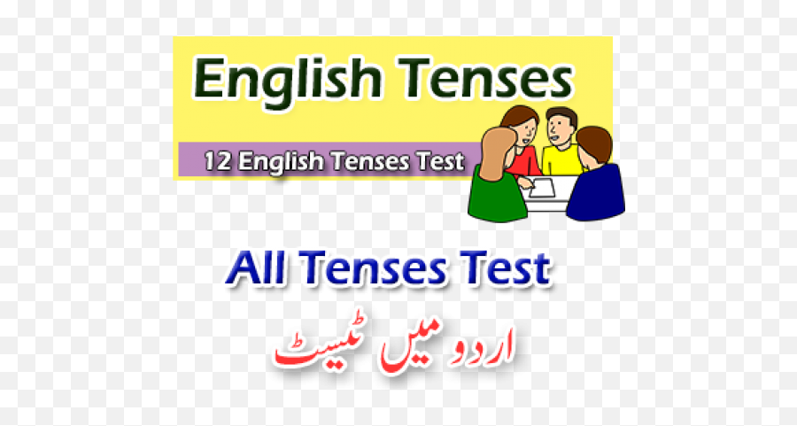 Common Feelings And Emotions With Picture In Urdu And Emoji,Emojis Meaning In Urdu