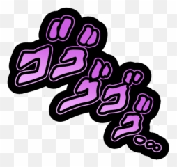 Menacing Jojo Transparent 1 - Clipart World Emoji,Jojo Emoticon Face