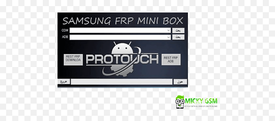 Samsung Frp Mini Box Free Download Emoji,Dongle Emoticons
