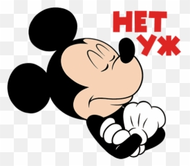 Vk Sticker Emoji,Mickey Mouse Emoji Text