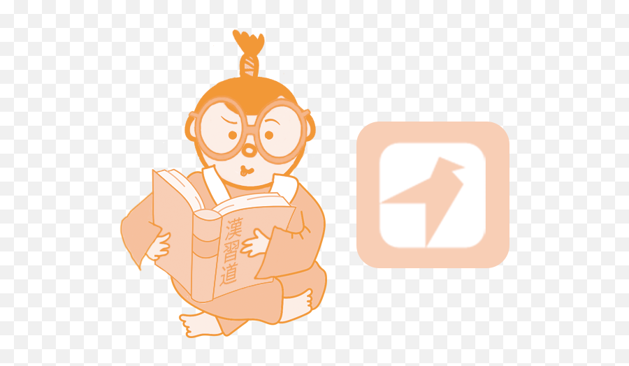 Blog Index - Kanshudo Fictional Character Emoji,Japanese Text Emoticons Whatever