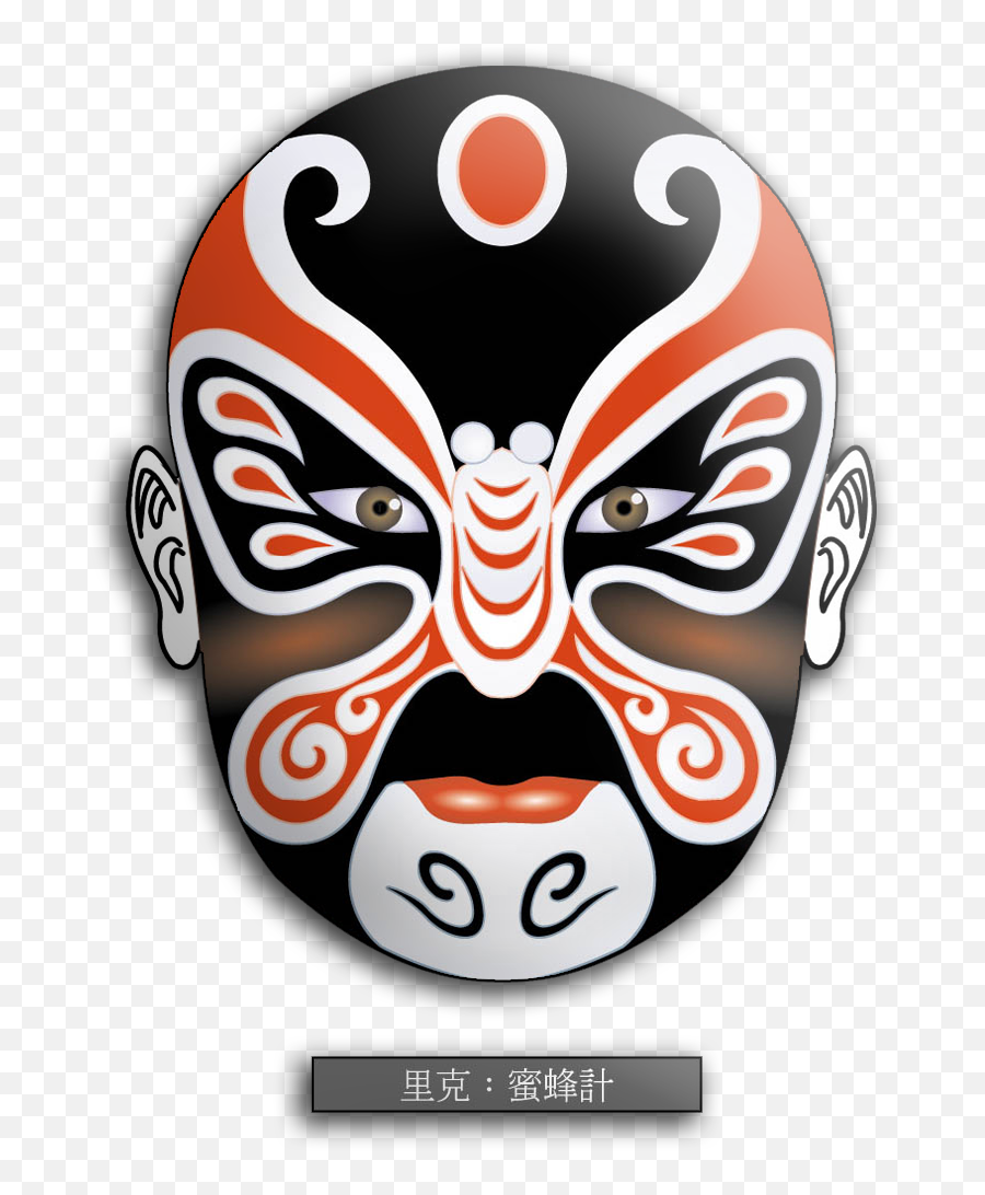 200 Ideas - Peking Opera Face Painting Design Emoji,Kabuki Masks Emotions