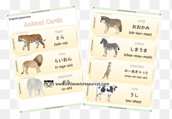 Free Japaneseenglish Dual Language Printable Early Years Emoji,What Is The Word Emotion In Japanese