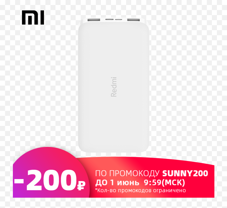 Xiaomi Redmi Power Bank Pb200lzm 20000 - Electronics Brand Emoji,Poteble Charger Emoji