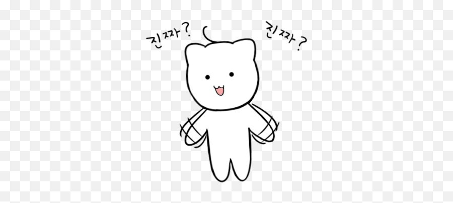 Cat With A Bad Relationship - Dot Emoji,Korean Emoticons Cat Text