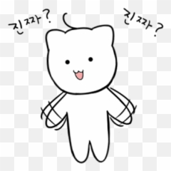 Cat With A Bad Relationship - Dot Emoji,Korean Emoticons Cat Text