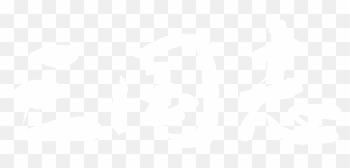Sangokushi Netflix - Language Emoji,Black And White Picture Of [eeson Showing Emotion