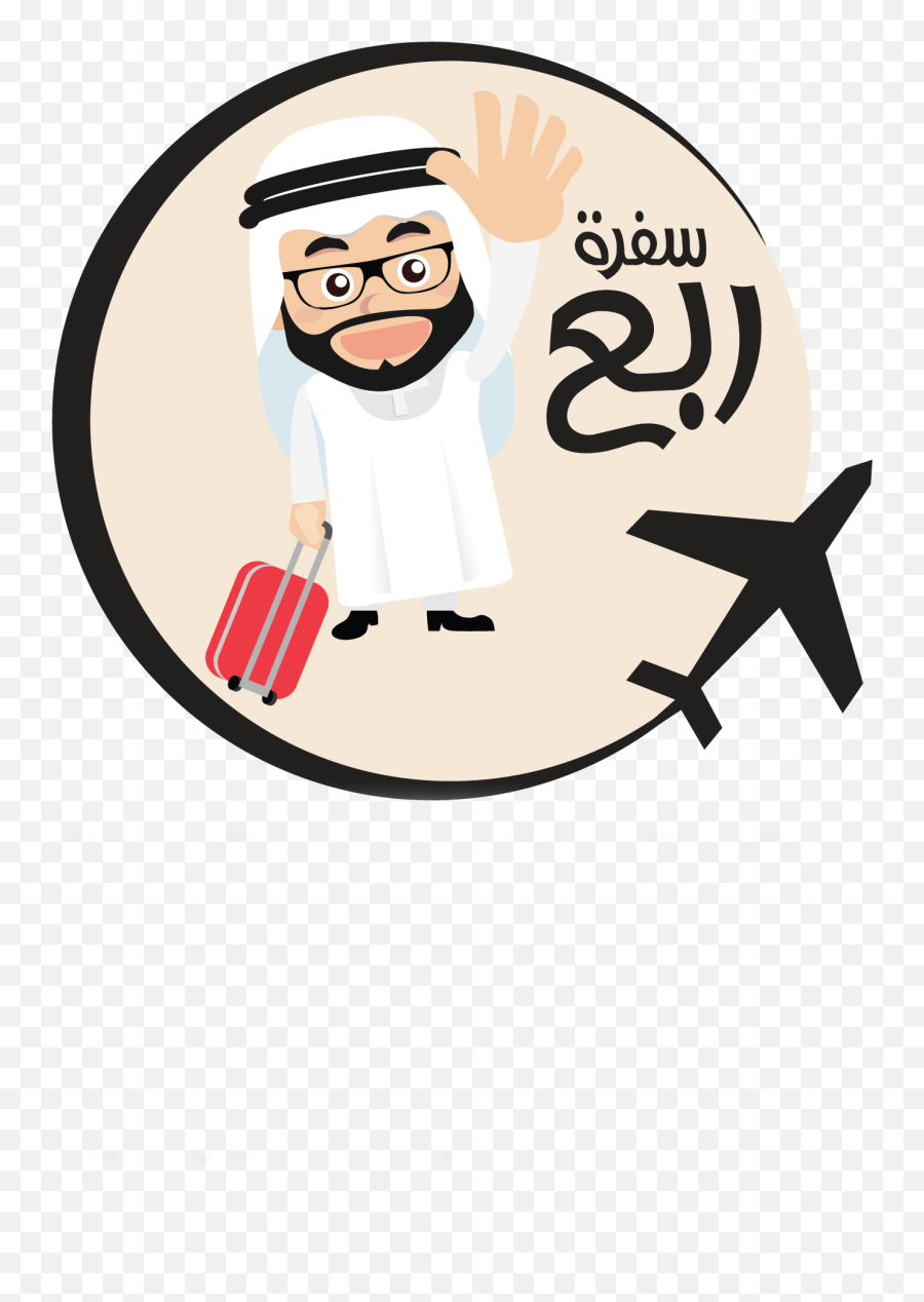 Safratrab3 U2013 Travel With Us Emoji,Arab Emoji