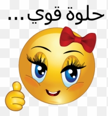 Thumbs Up Female Emoji - Smiley Girl Thumbs Up,Female Emoji