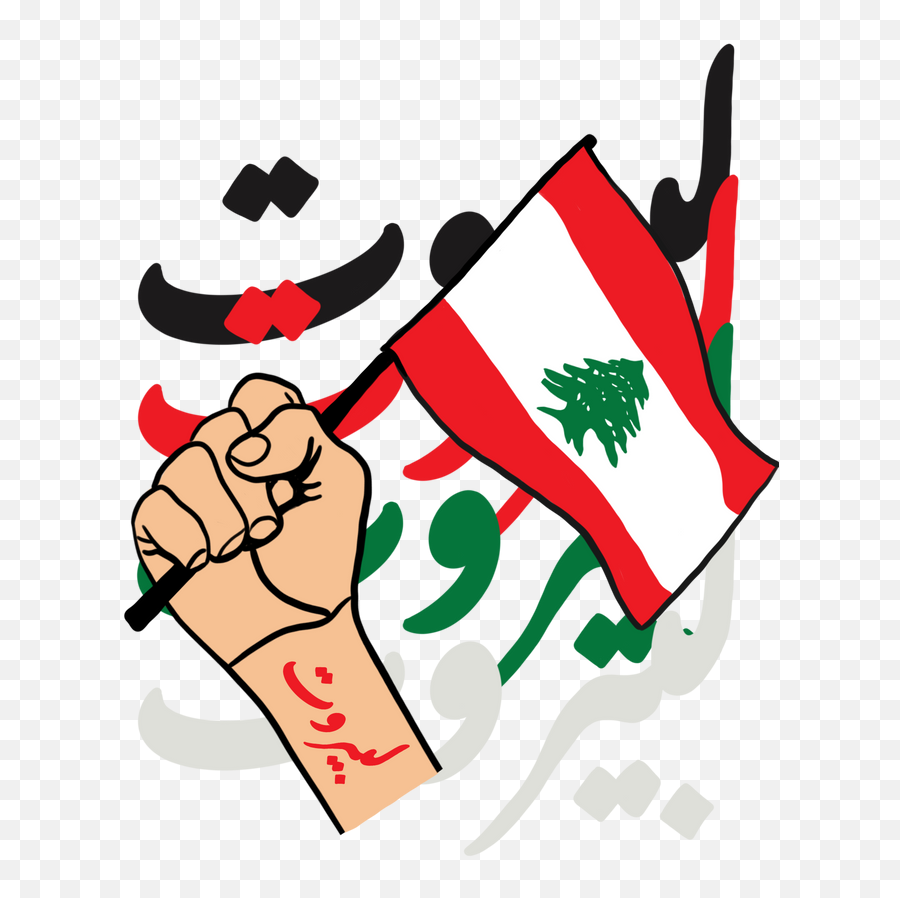 Prints For Power Emoji,Palestine Flag Wb Emoji Copy\